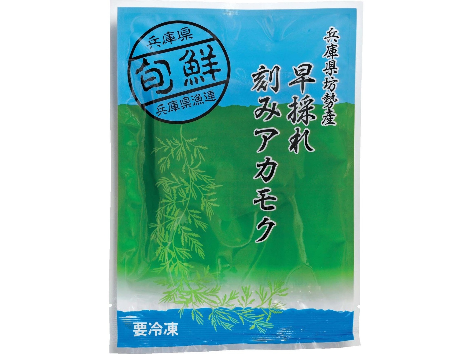 兵庫県漁連 兵庫県坊勢産早採れ刻みアカモク 60g×2袋| コープこうべネット