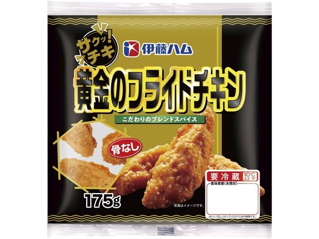 伊藤ハム 黄金のフライドチキン 175g| コープこうべネット