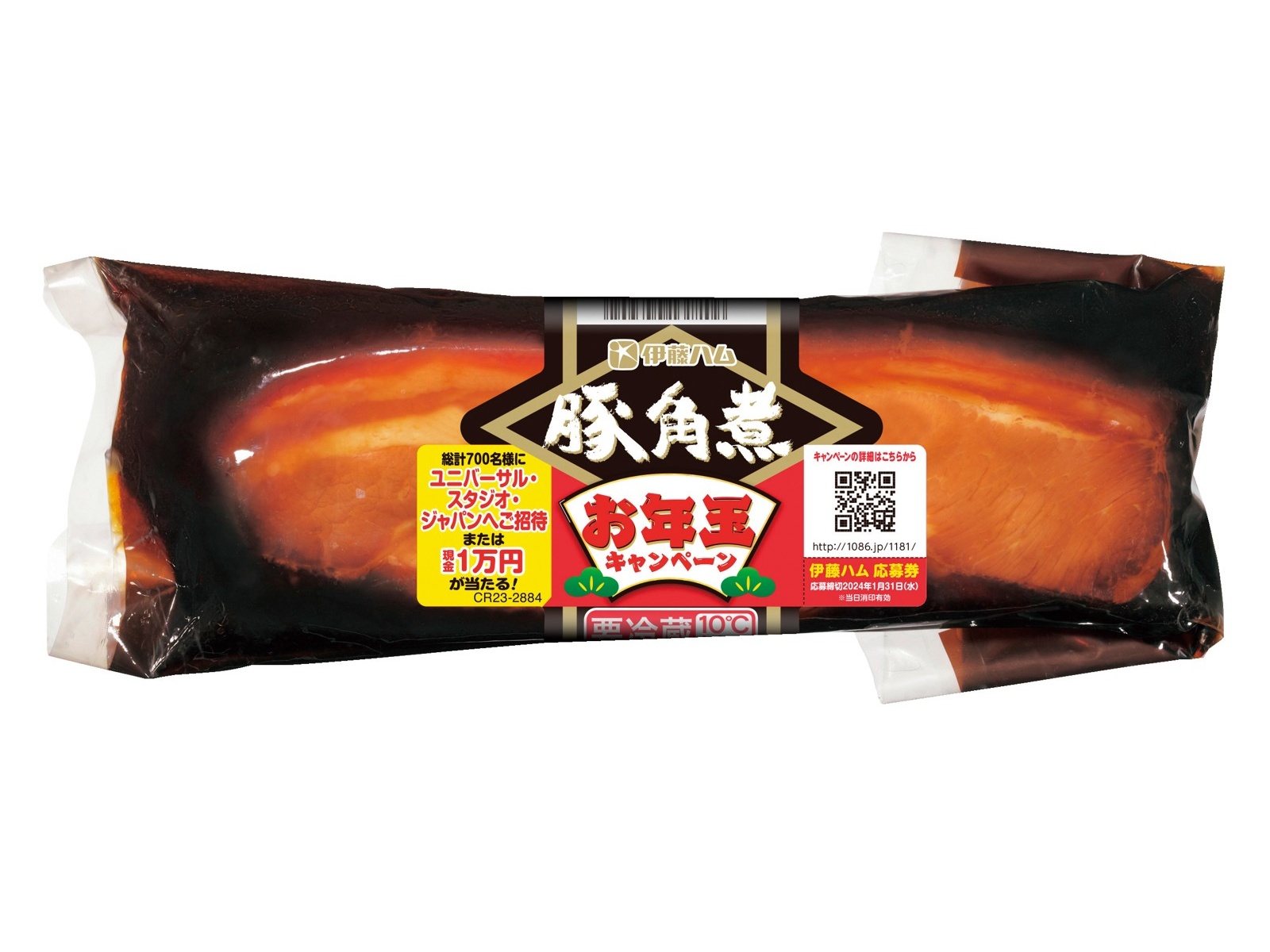 伊藤ハム 豚角煮皮付きブロック 335g| コープこうべネット