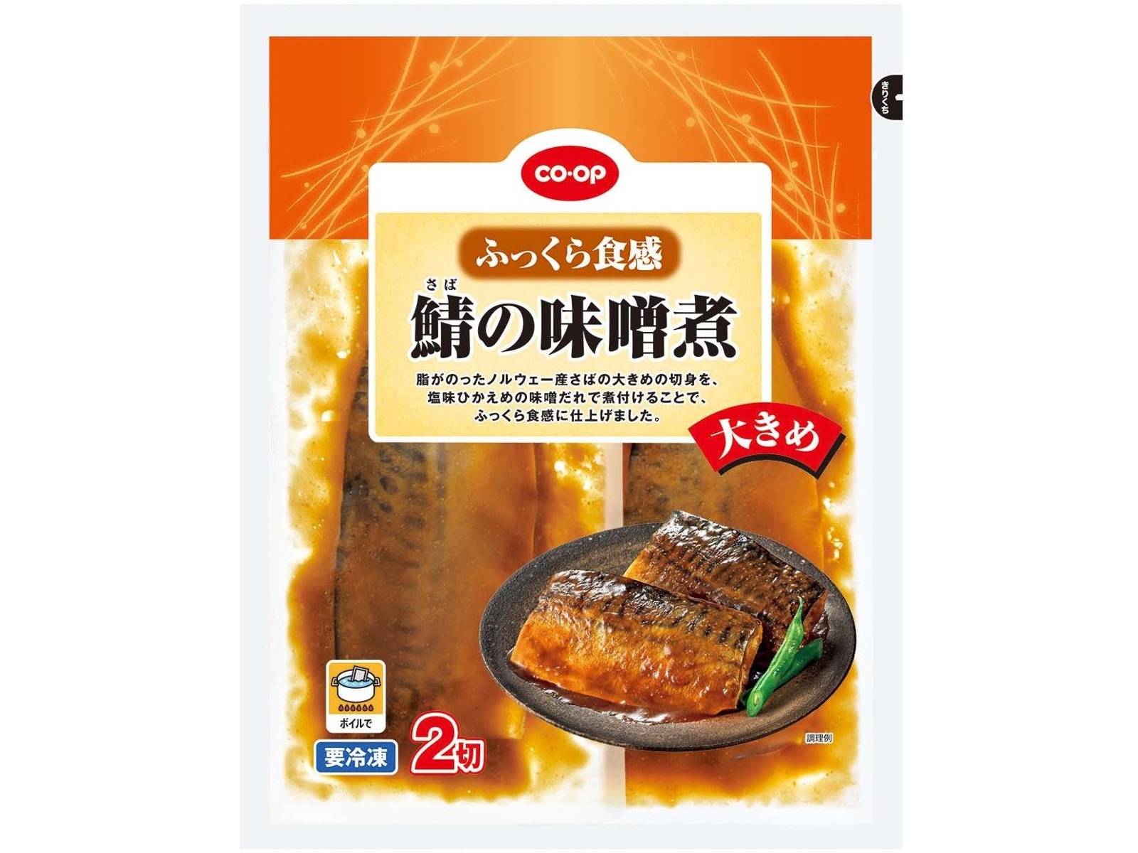 CO・OP 鯖の味噌煮（大きめ） 2切入（280g（固形量180g））| コープ