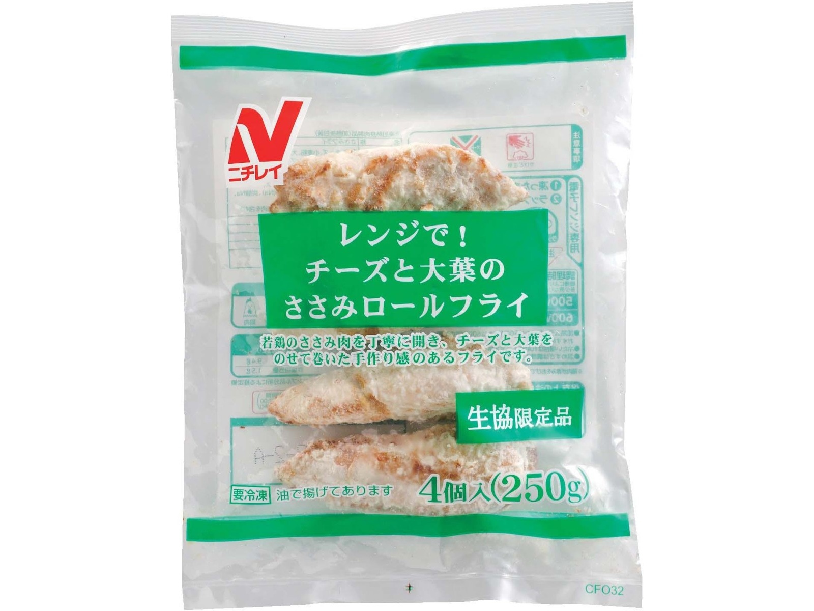 ニチレイ レンジで！チーズと大葉のささみロールフライ 4コ入（250g）| コープこうべネット