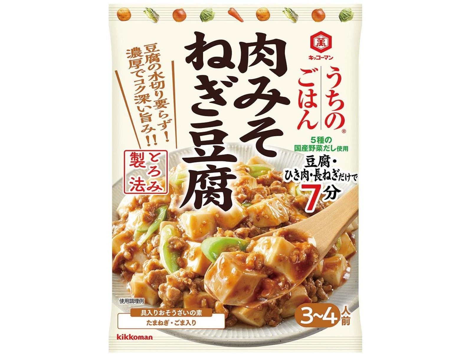 キッコーマン うちのごはん 簡単おかず2種セット 1セット| コープこうべネット