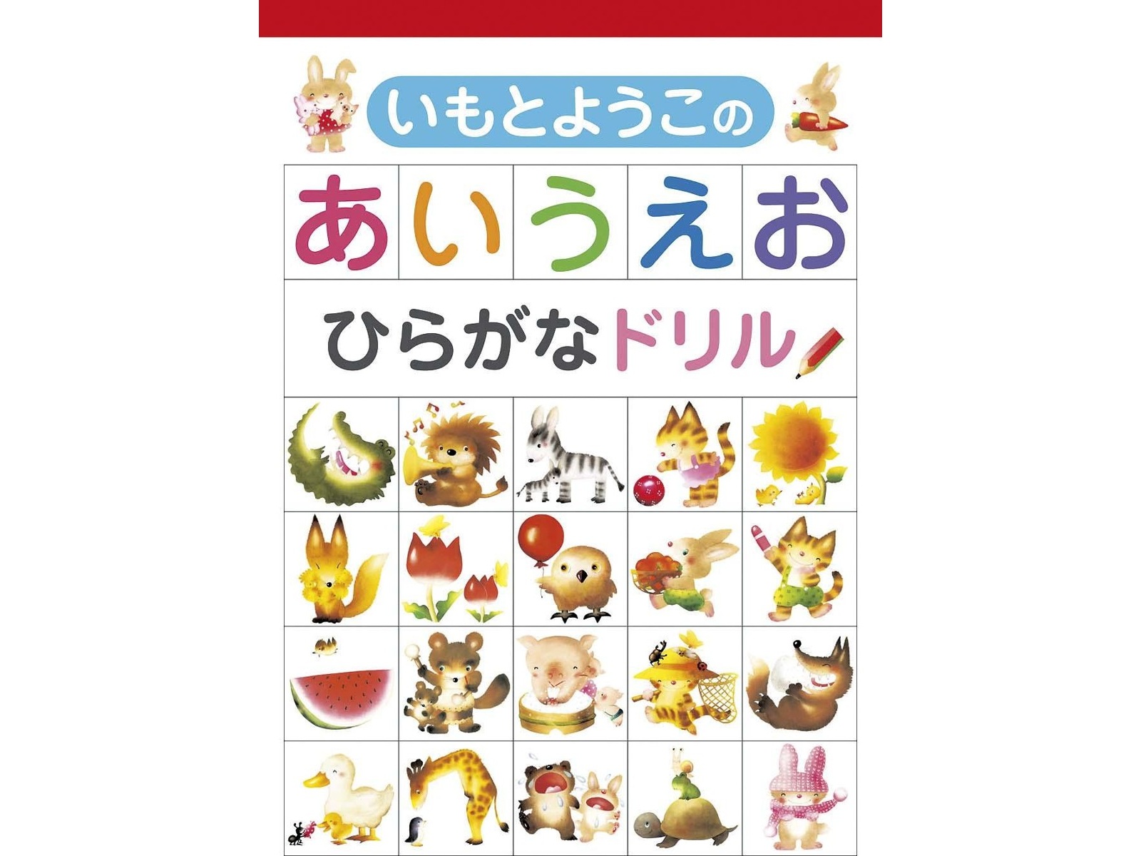 エナトリ プロフ読んで欲しいな様 リクエスト 2点 まとめ商品 5％OFF