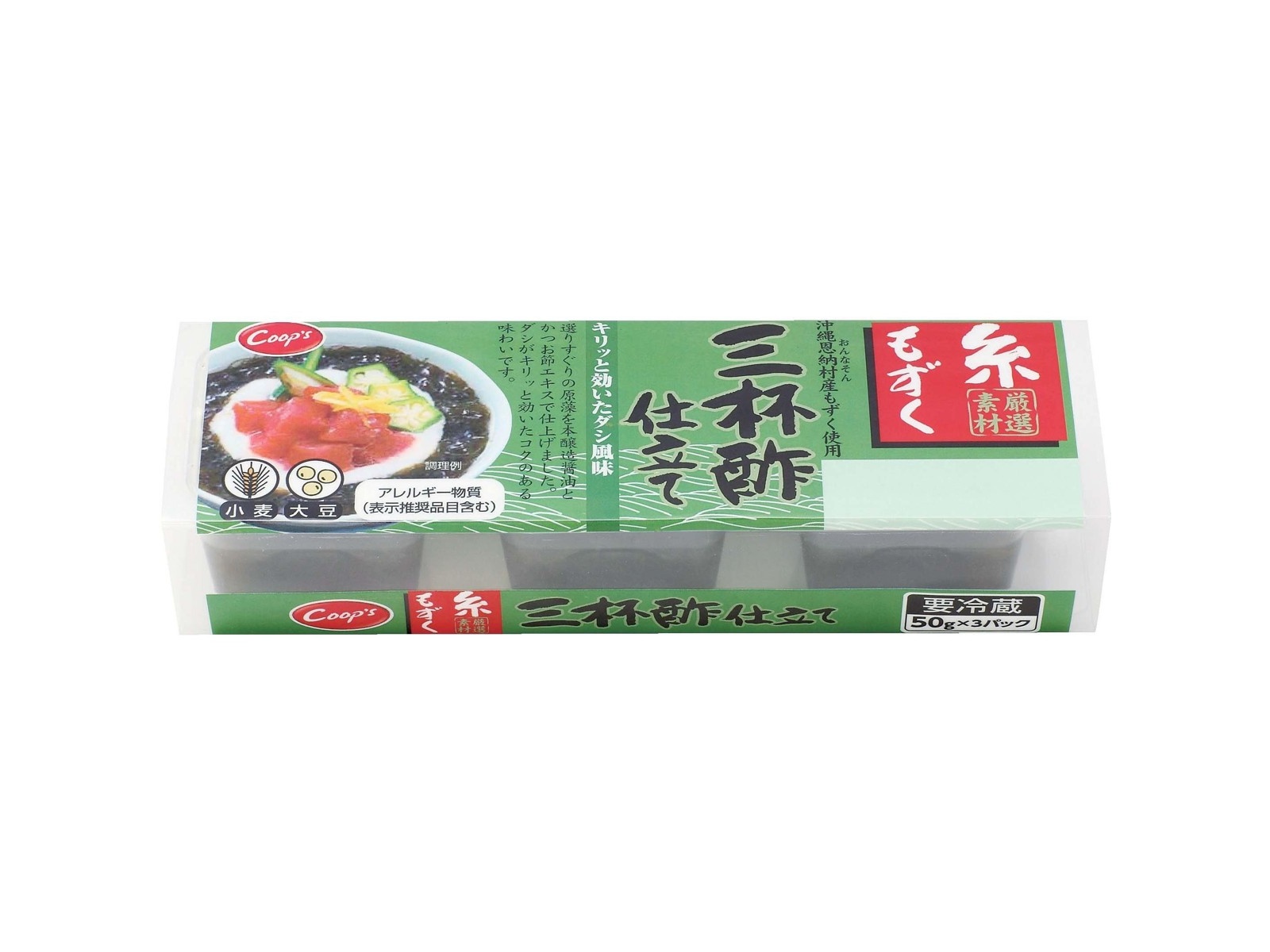 コープス 糸もずく（三杯酢仕立て） 1パック（50g×3コ入）| コープ