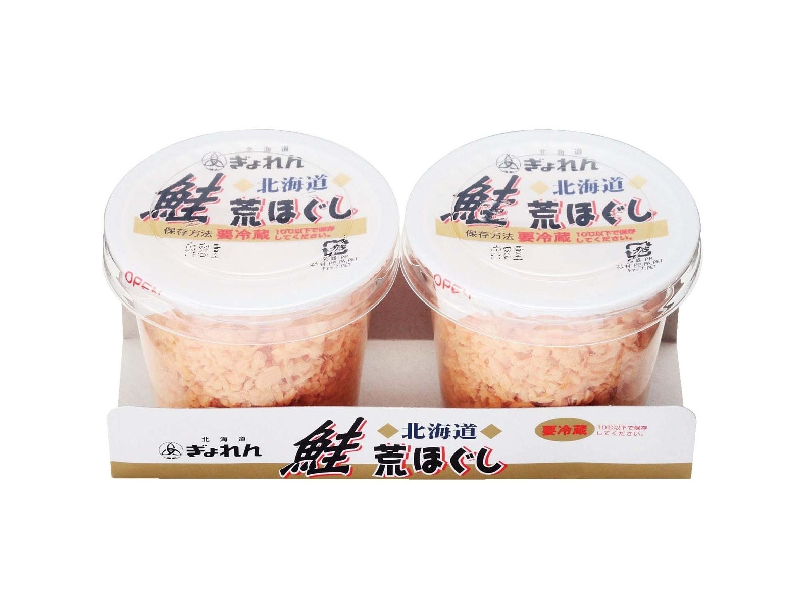 北海道漁連 荒ほぐし鮭 50g×2コ組| コープこうべネット