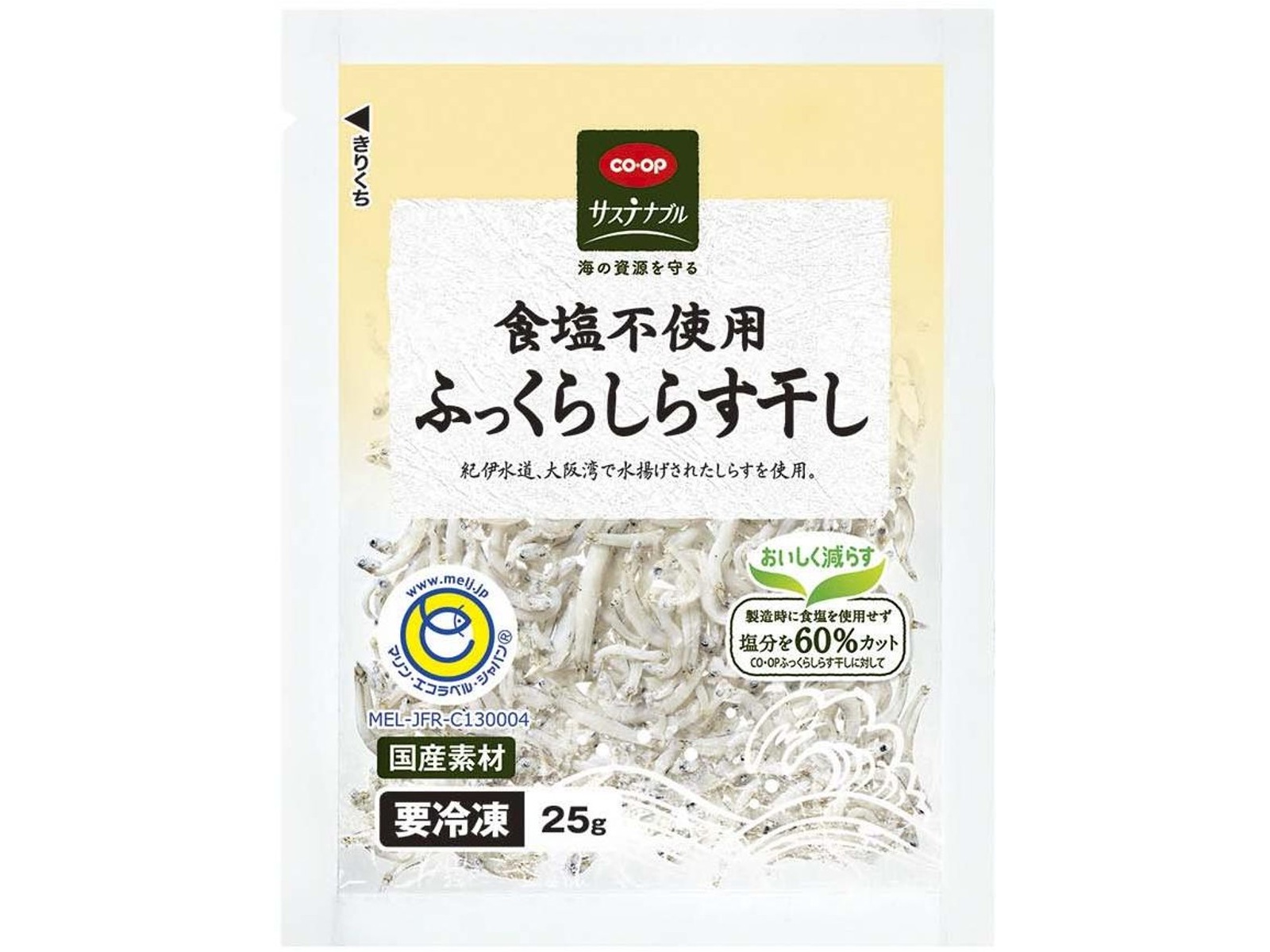 CO・OP 食塩不使用ふっくらしらす干し 25g×3袋組| コープこうべネット