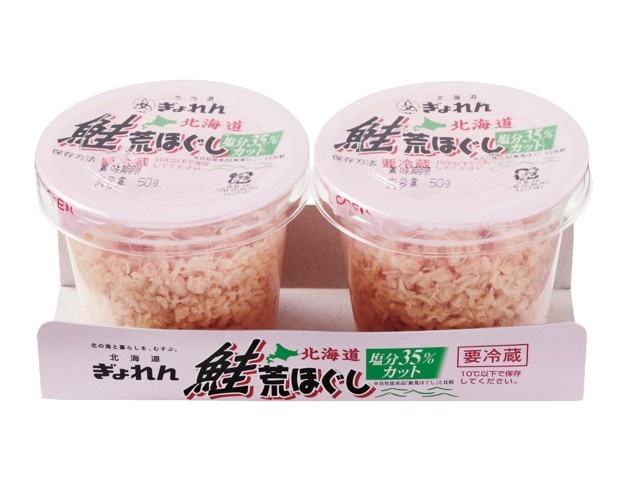 北海道漁連 北海道鮭荒ほぐし（減塩タイプ） 50g×2コ組| コープこうべ