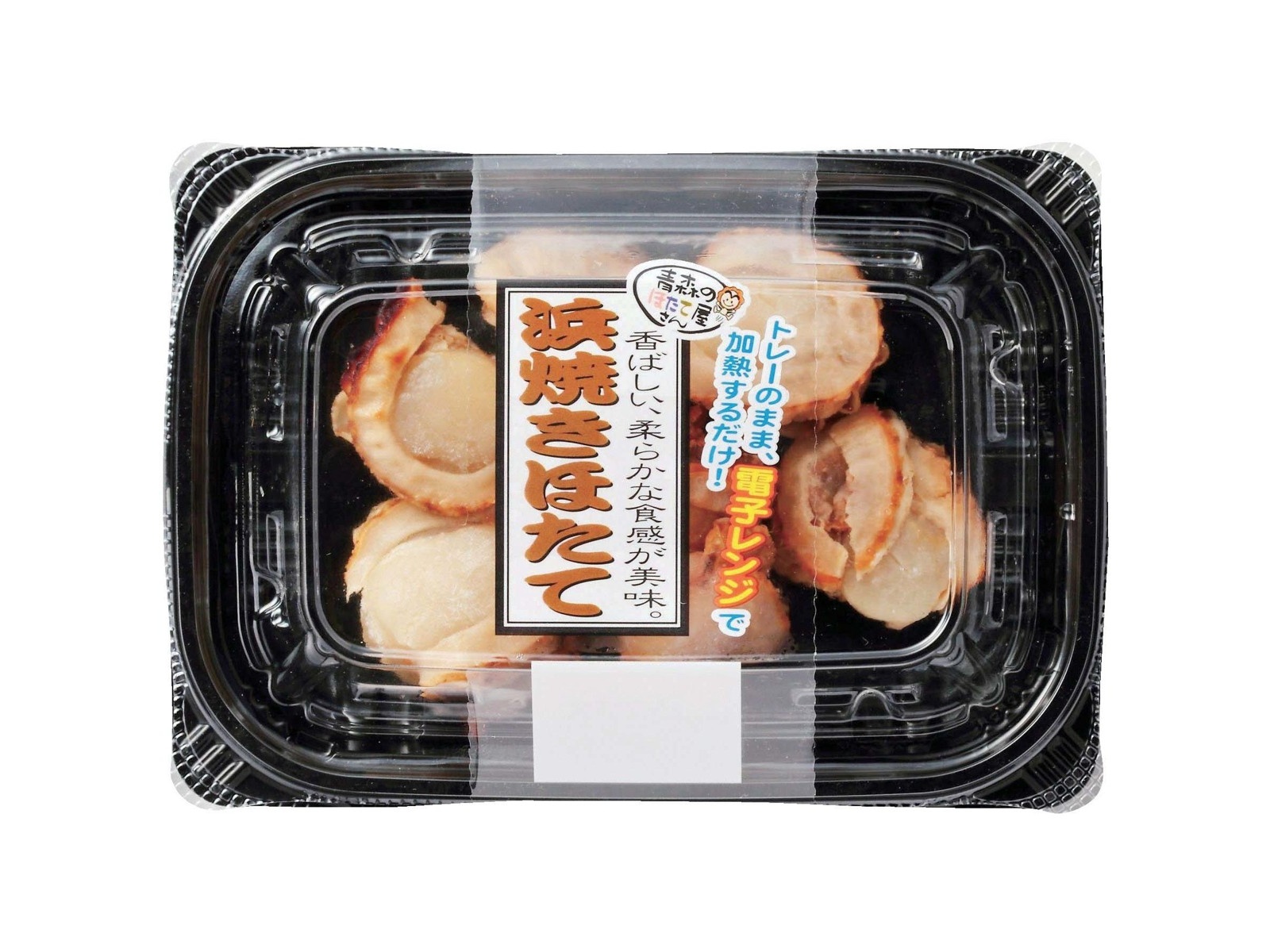 クボタフーズ 浜焼きほたて 60g（5～13粒入）| コープこうべネット