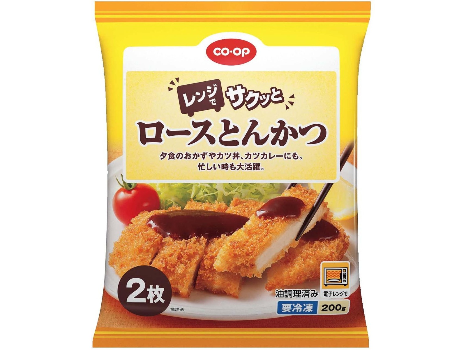 CO・OP レンジでサクッとロースとんかつ 2枚入（200g）| コープこうべ