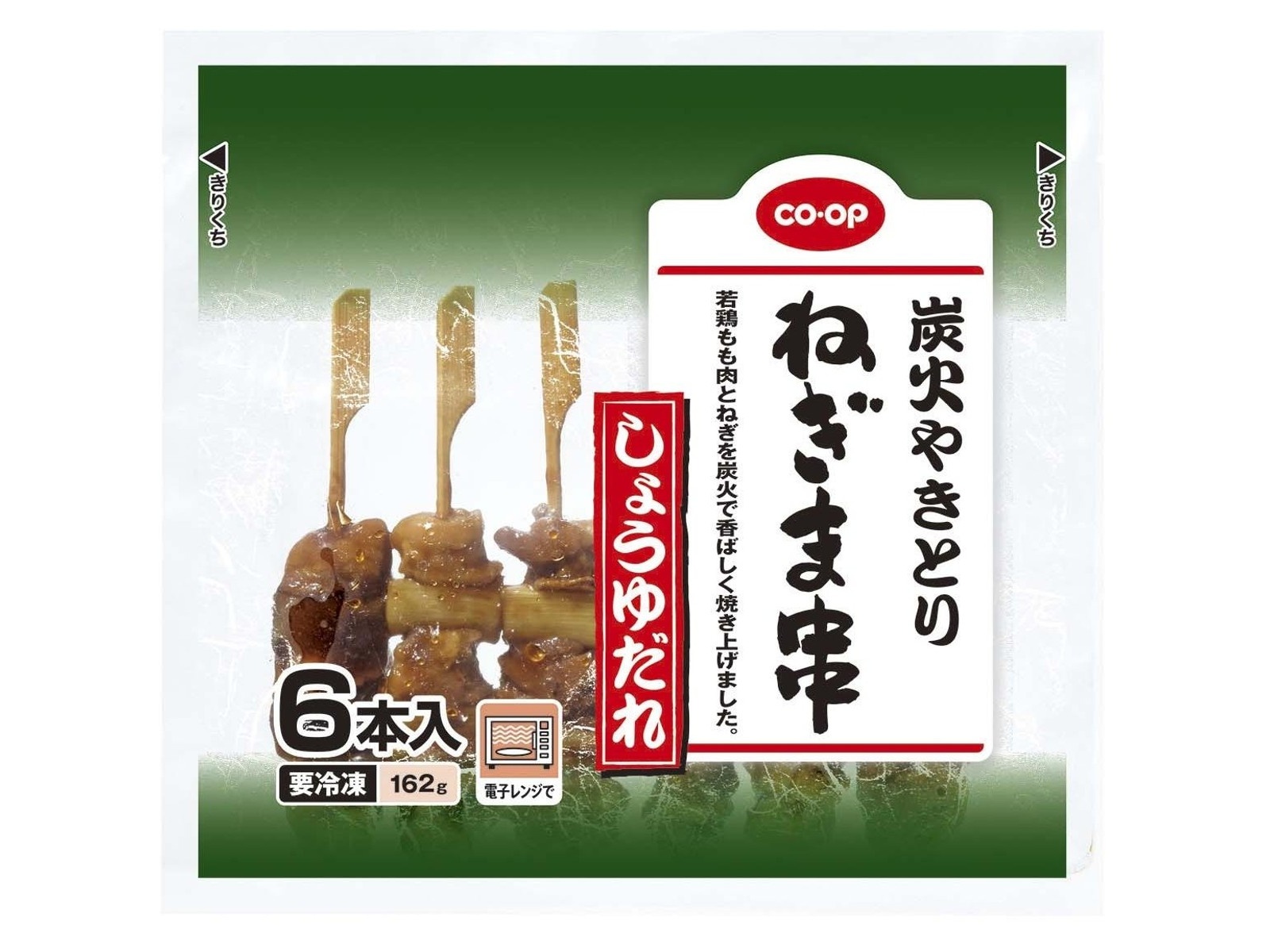 CO・OP 炭火やきとりねぎま串（しょうゆだれ） 6本入（162g）| コープこうべネット