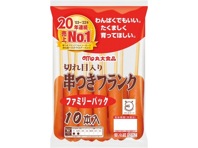 丸大食品 串つきフランク 10本入（300g）| コープこうべネット