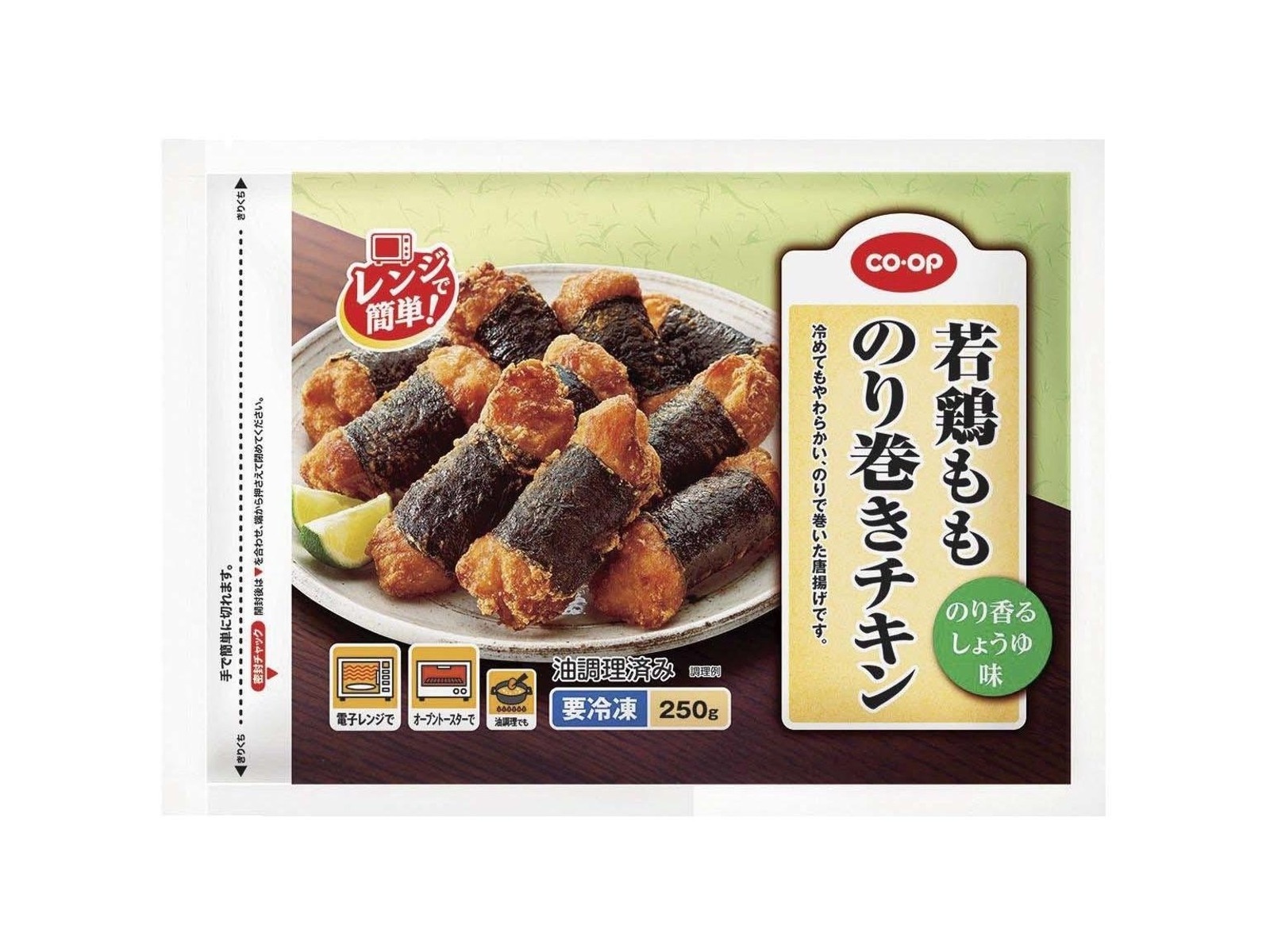 CO・OP 若鶏もものり巻きチキン 250g| コープこうべネット