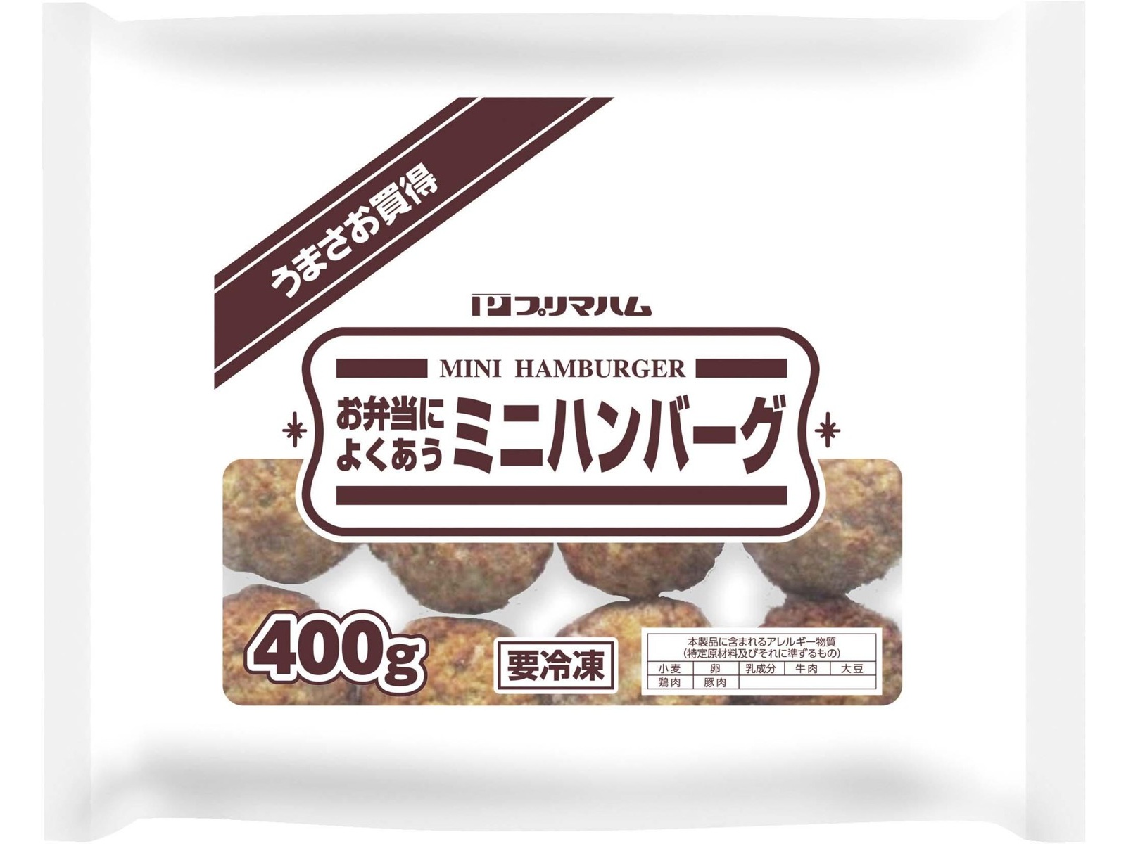 プリマハム お弁当によくあうミニハンバーグ 350g＋50g| コープこうべネット