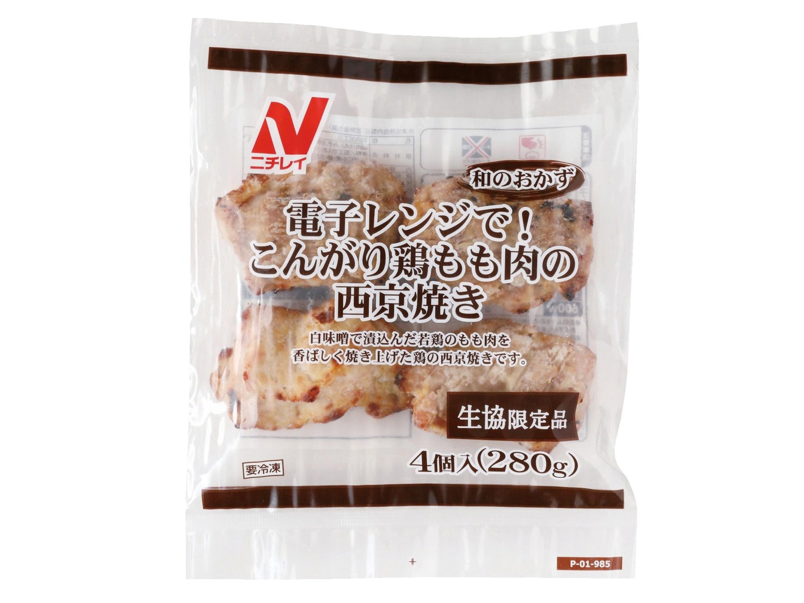 ニチレイ 電子レンジで！こんがり鶏もも肉の西京焼き 4コ入（280g 