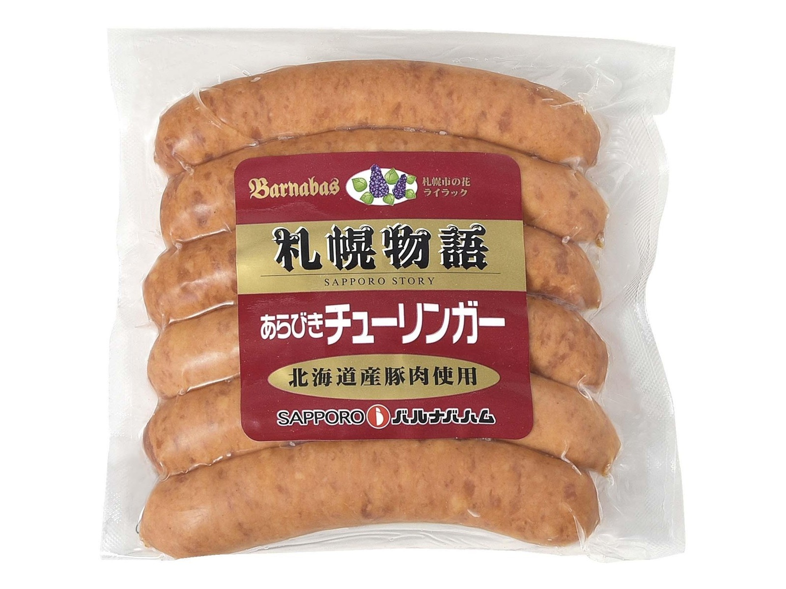 札幌バルナバフーズ 札幌物語 あらびきチューリンガー 6本入（150g）| コープこうべネット