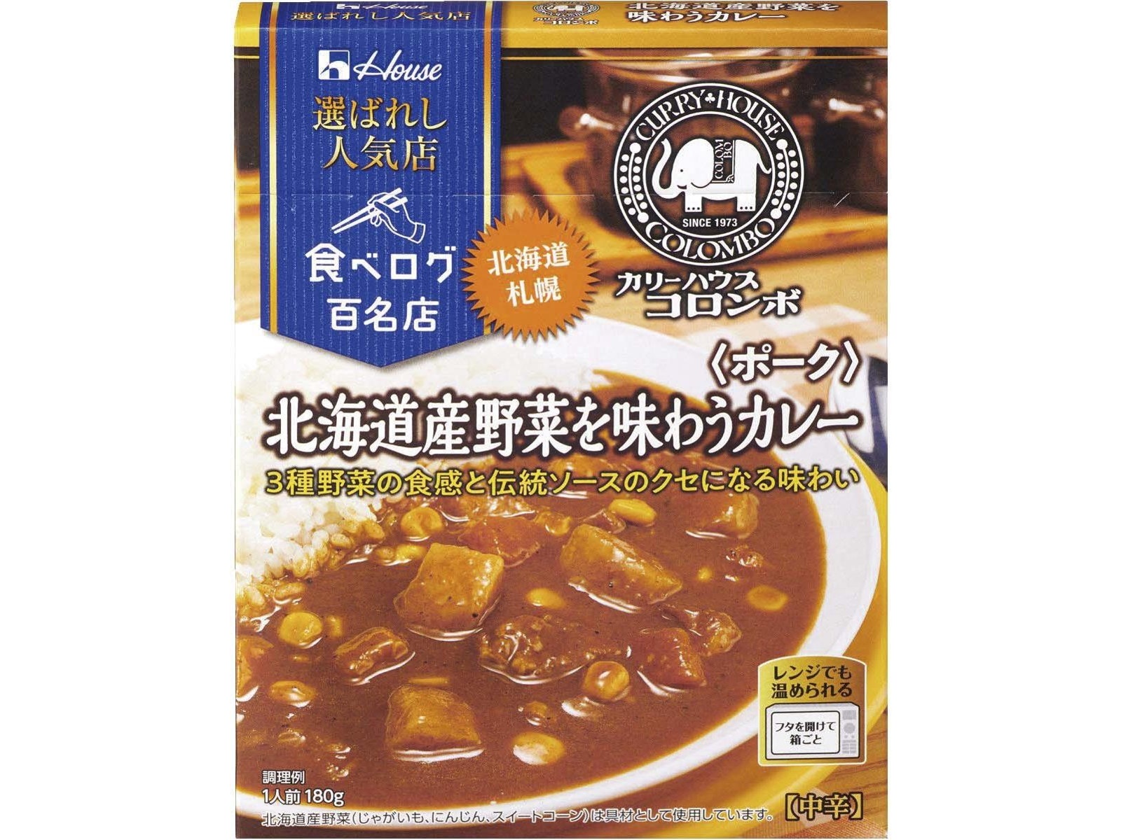 coop カレーのセット - その他 加工食品