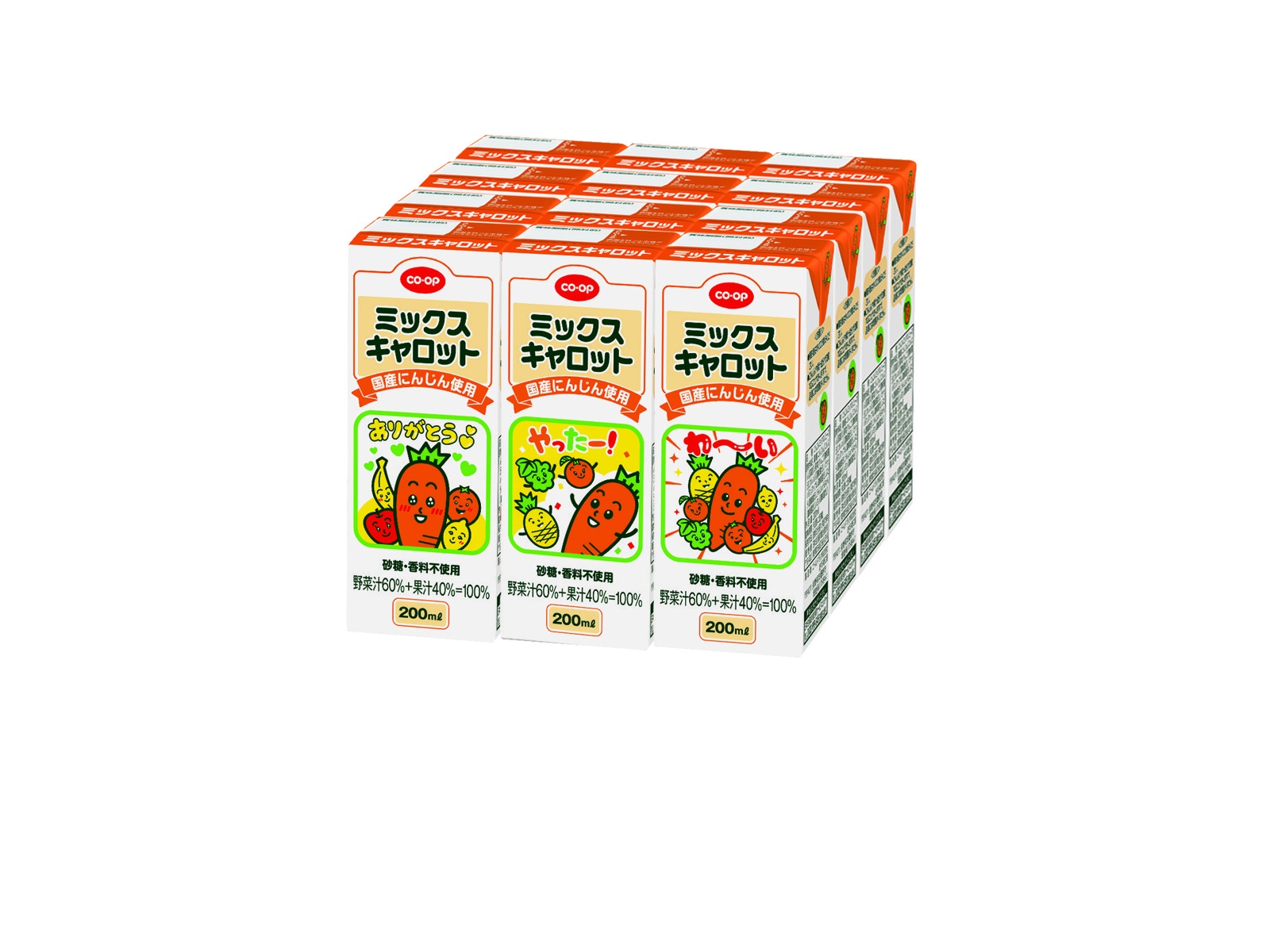 生協 コープ ミックスキャロット 125ml 12本セット 2箱セット ジュース