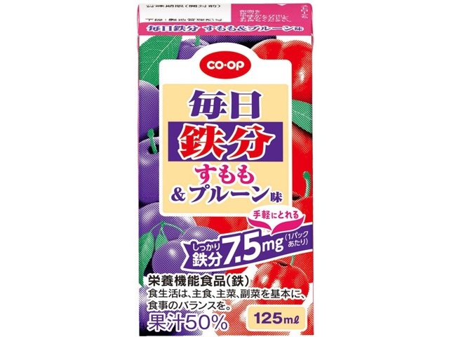 CO・OP 毎日鉄分すもも＆プルーン味 125ml| コープこうべネット