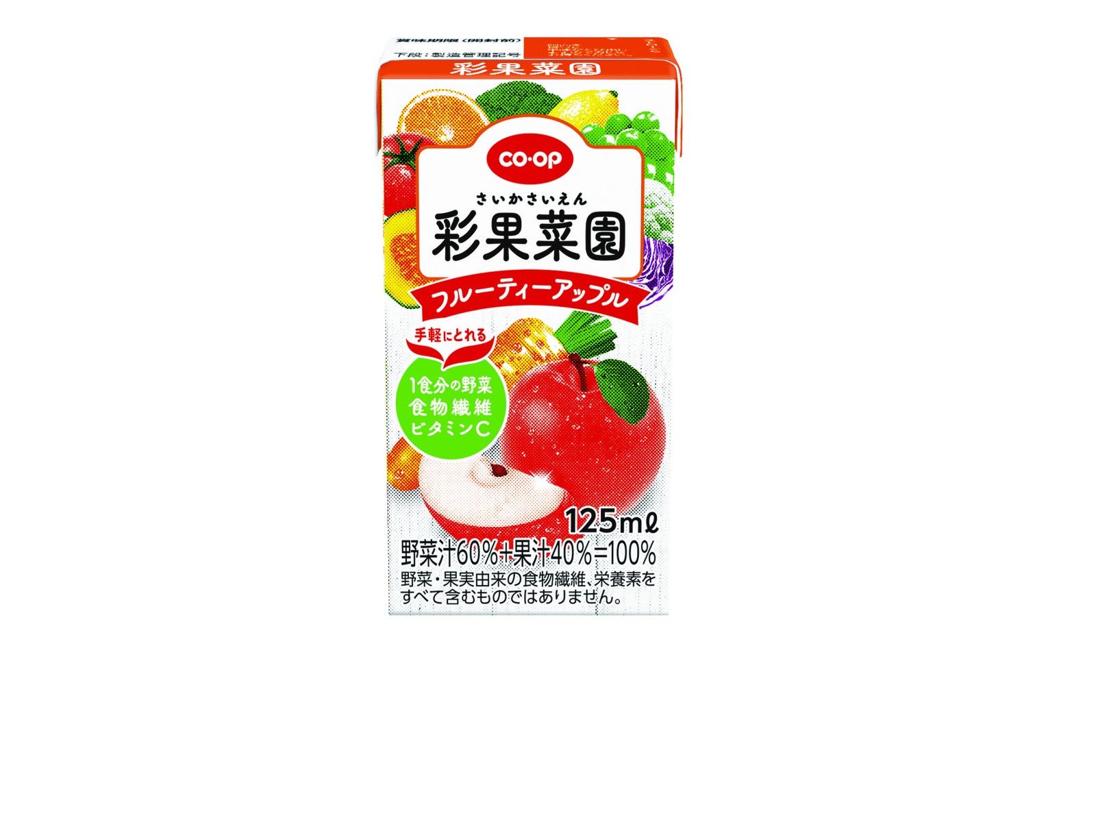 CO・OP 彩果菜園 フルーティーアップル（一食分の野菜） 125ml| コープ