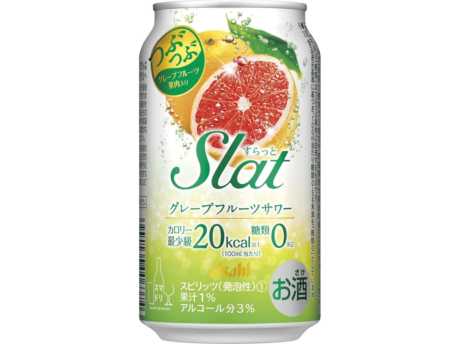 アサヒ Slat飲み比べ12缶アソート 1箱（350ml×12缶組）| コープこうべネット