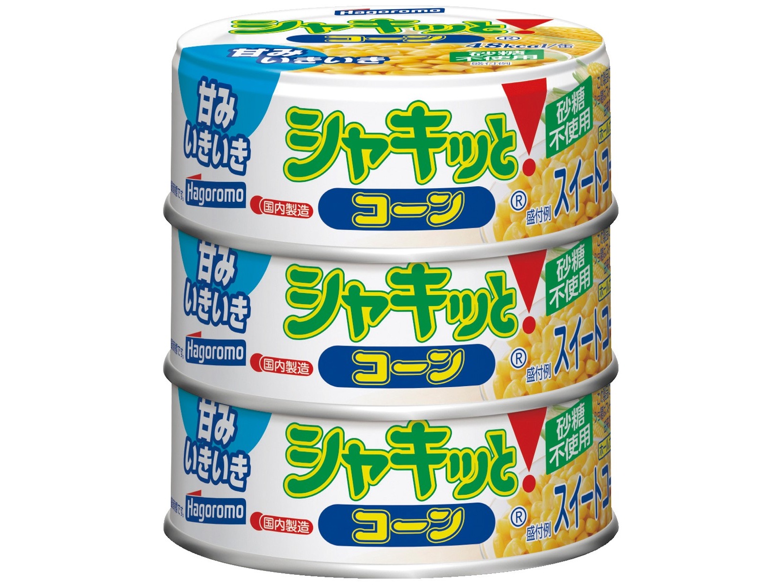 はごろも はごろも シャキッとコーン 65g（総量）×3缶組| コープこうべ