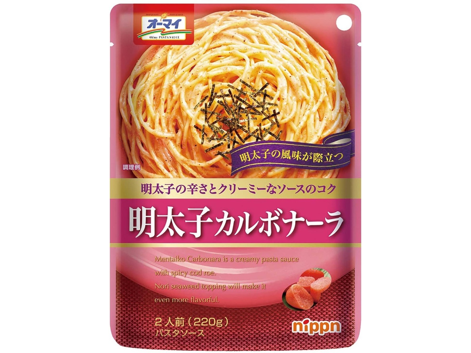 ニップン オーマイパスタ＆パスタソース ボリュームセット 1セット| コープこうべネット