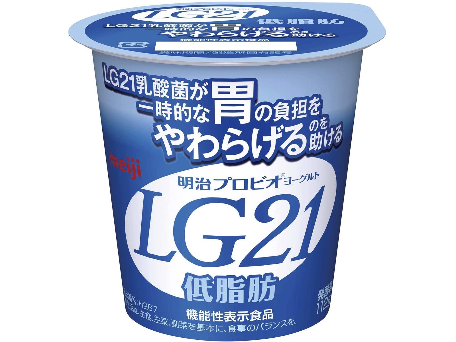 3袋】ヤクルト ドライブルーベリー 130g×3 - 健康食品