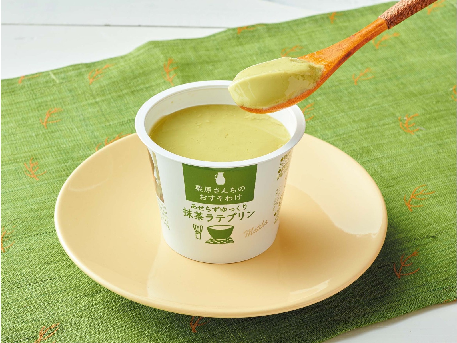 たぬきさんちのお野菜とお米食品/飲料/酒 - その他