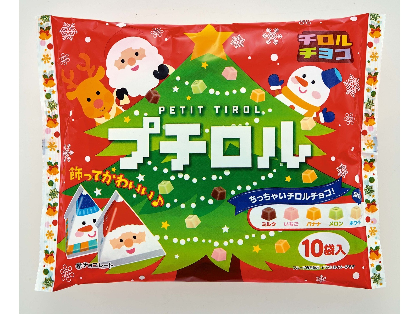 チロルチョコ プチロル＜クリスマスパック＞ １２０ｇ （１２ｇ×１０袋