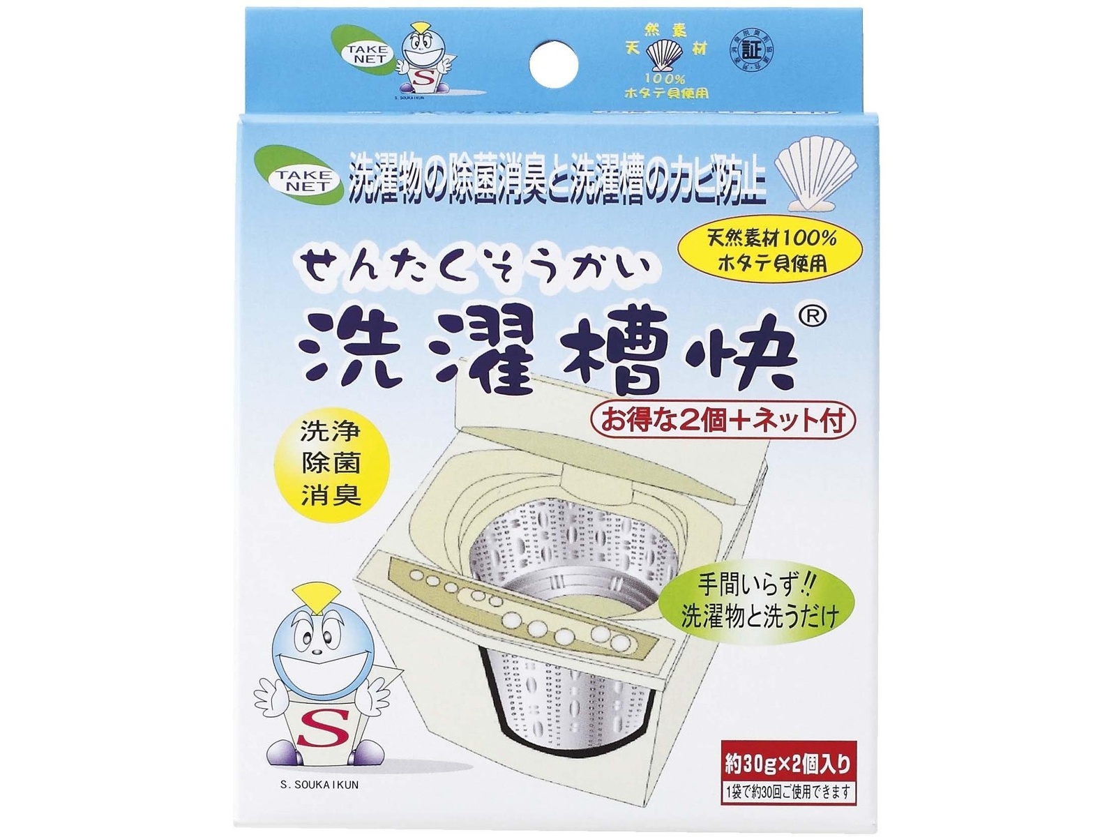 洗濯槽快 専用ネット付＋１袋 1箱（約30g×2袋入）＋1袋| コープこうべ