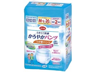 大人用おむつ | 商品一覧 | コープこうべネット