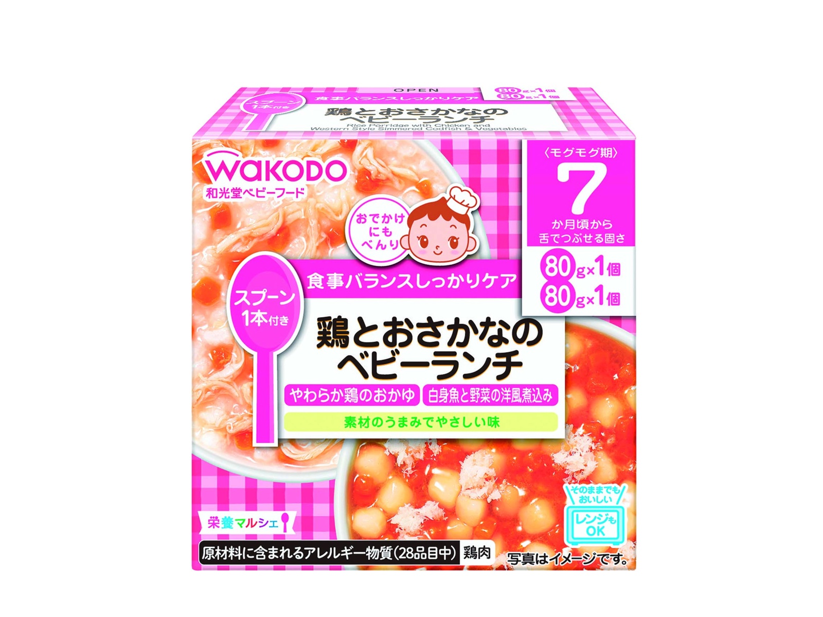 アサヒグループ食品和光堂 栄養マルシェ鶏とおさかなのベビーランチ7か月 1箱(80g+80g)| コープこうべネット