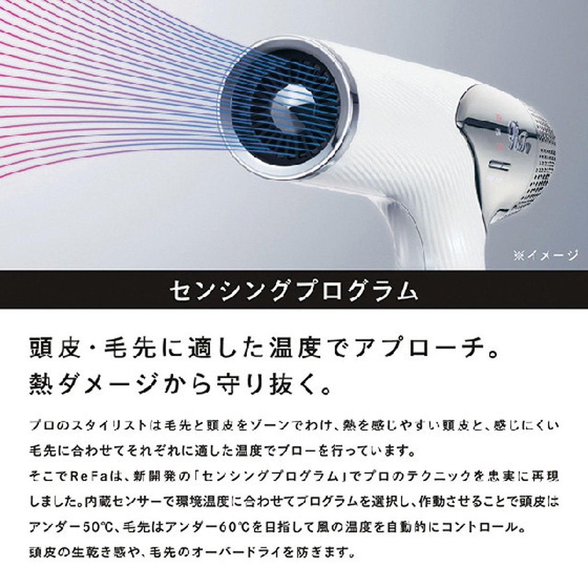 MTG ReFa BEAUTECH DRYER SMART 1コ ブラック| コープこうべネット