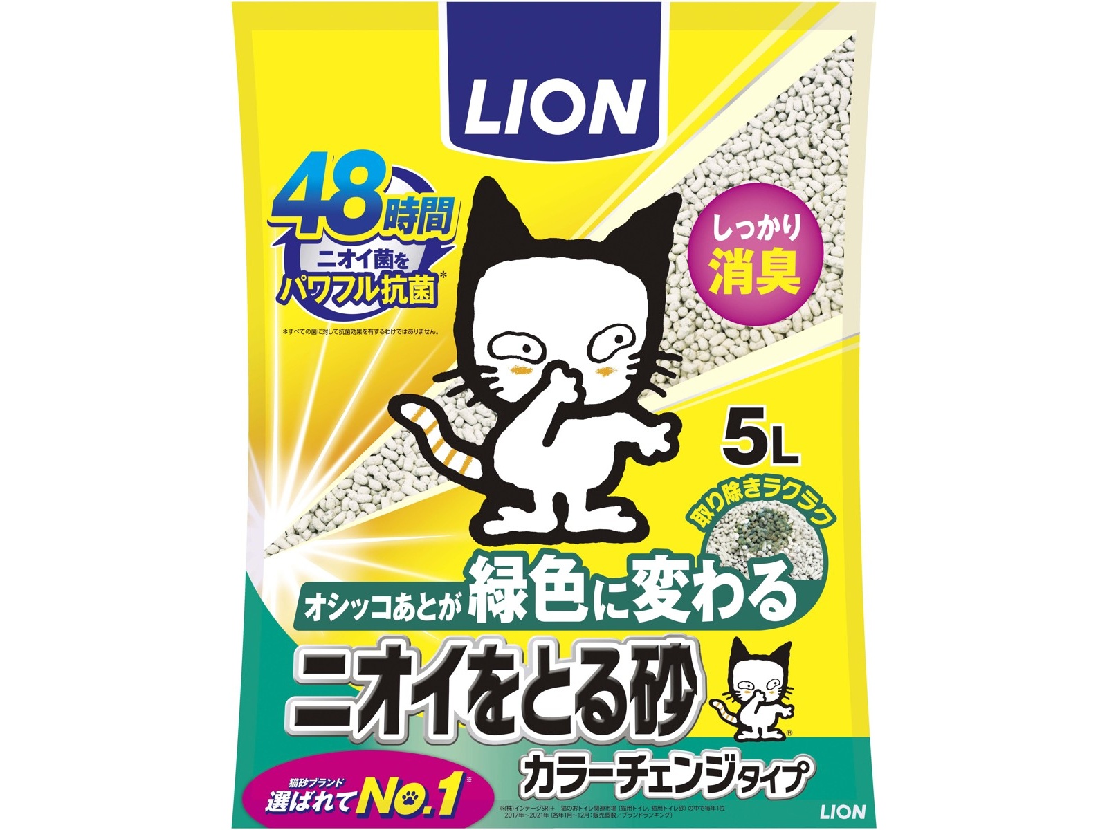 ライオン ニオイをとる砂 カラーチェンジタイプ 5L×６袋組| コープ