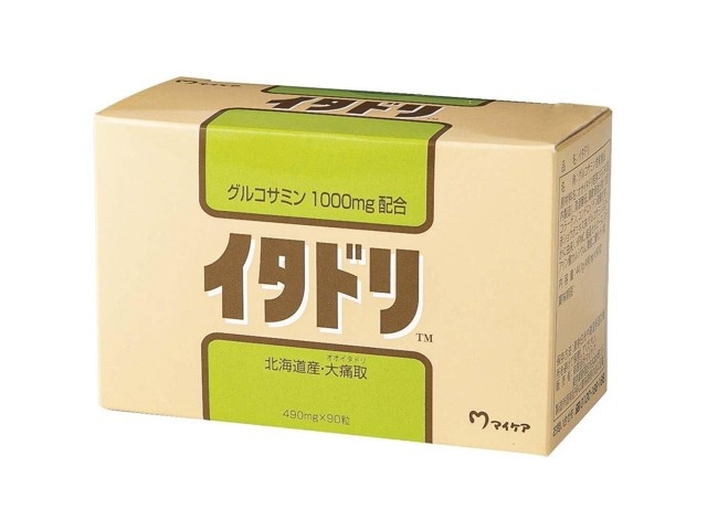 マイケア イタドリ 1箱（490mg×90粒）| コープこうべネット