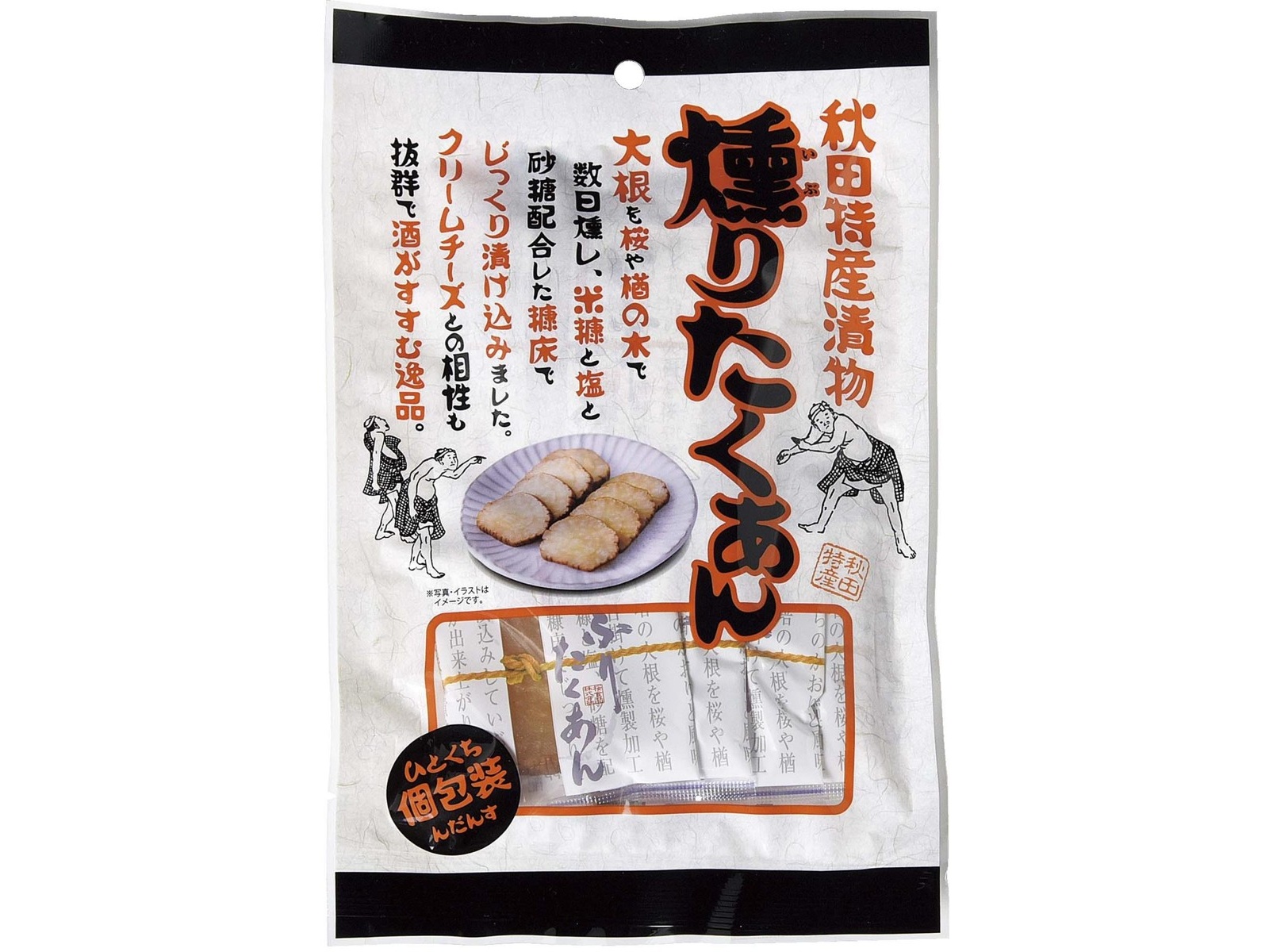 桜食品 秋田特産漬物 燻りたくあん 85g| コープこうべネット