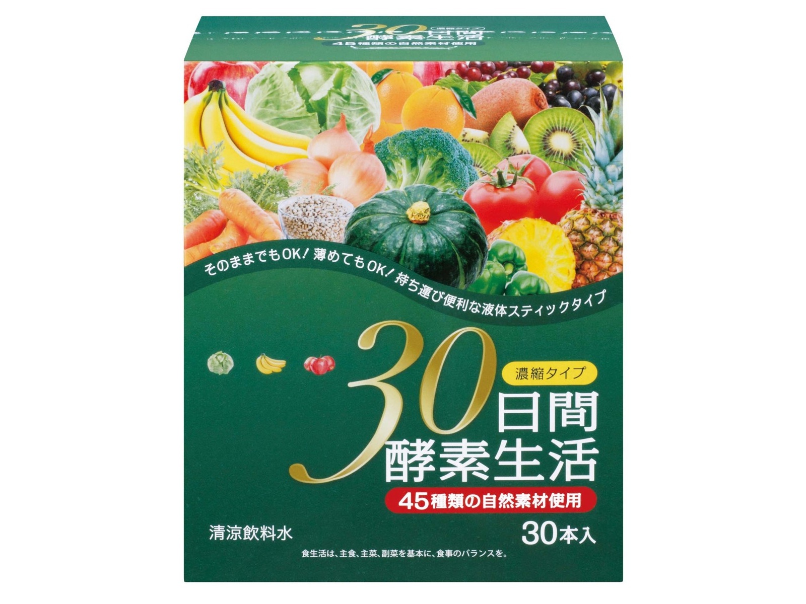 エルベ・プランズ ３０日間酵素生活 1箱(15g×30本入)×2コ組| コープ