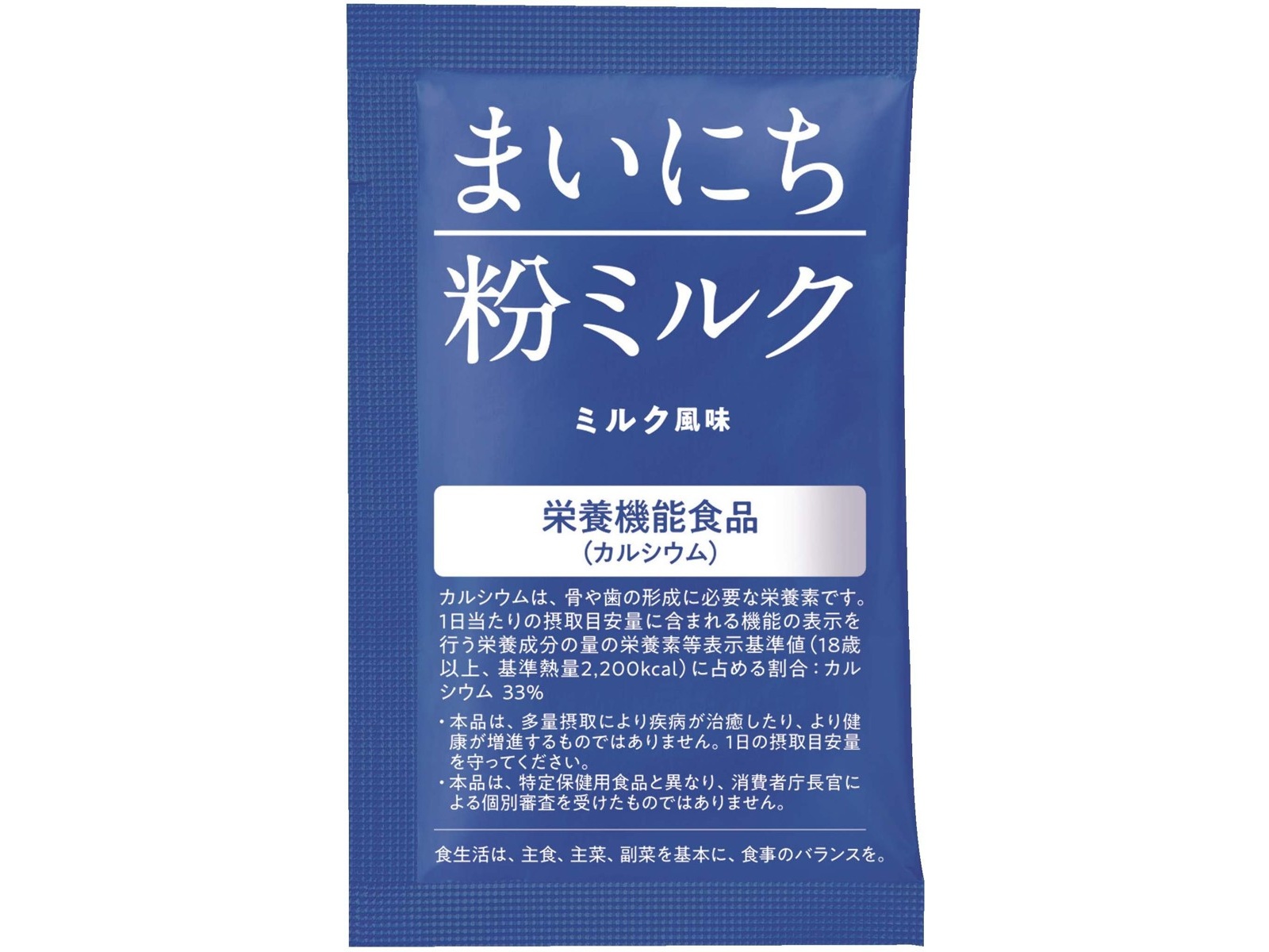 エルベ・プランズ まいにち粉ミルク 1箱(3.6g×30袋入)| コープこうべネット