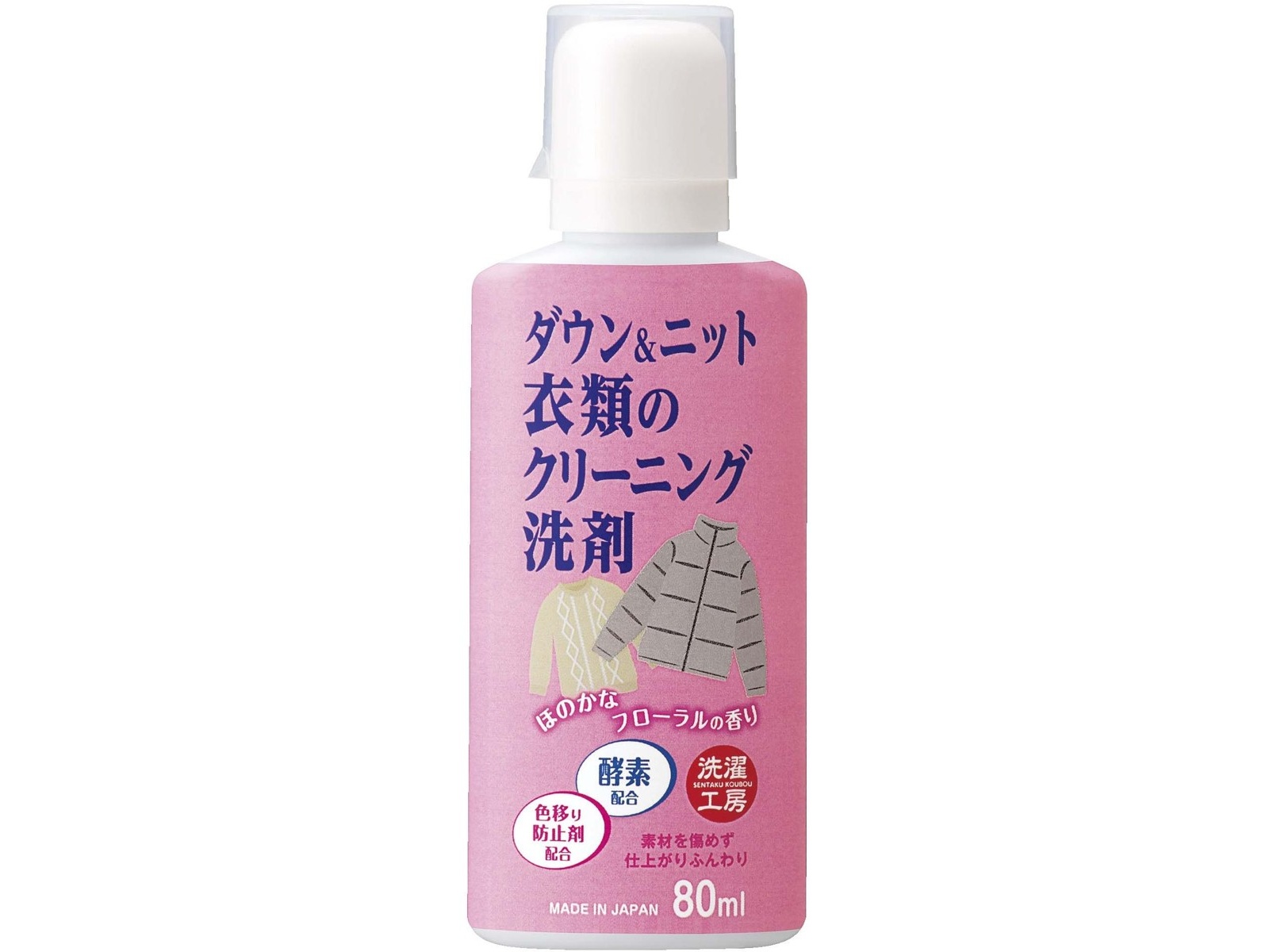 洗濯工房 ダウン＆ニット衣類のクリーニング洗剤 80ml| コープこうべネット