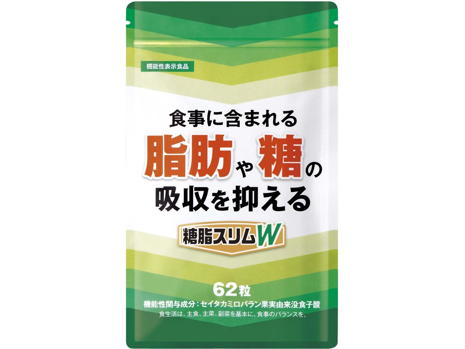 値下げ☆食生活が気になる方に☆エコロ スリムサラシア 厚けれ