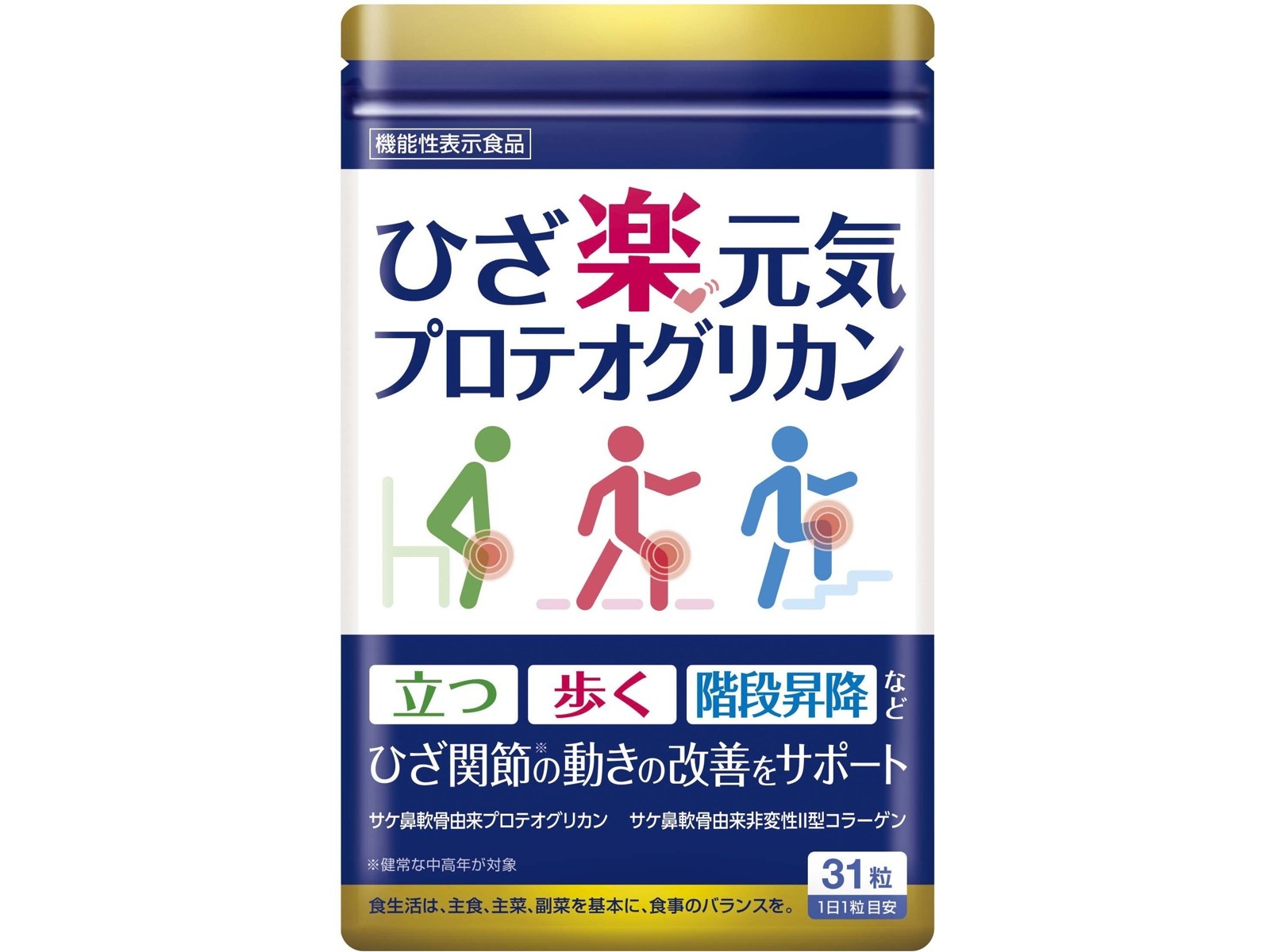 プロテオグリカン 潤歩美 じゅんあゆみ ゼリー 3箱 常盤薬品工業株式会社 規則正しい