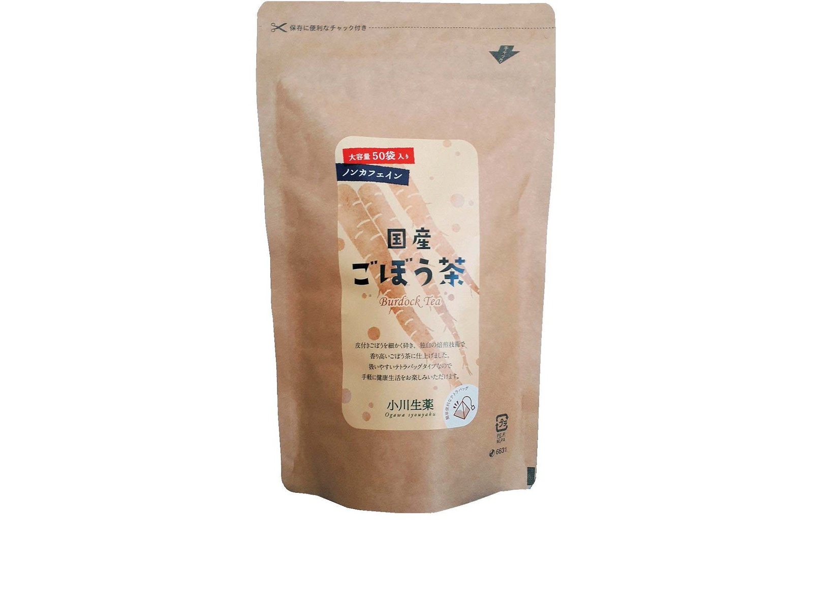 オーサワの有機なた豆茶 40g(2g×20包) 3個セット - 植物茶