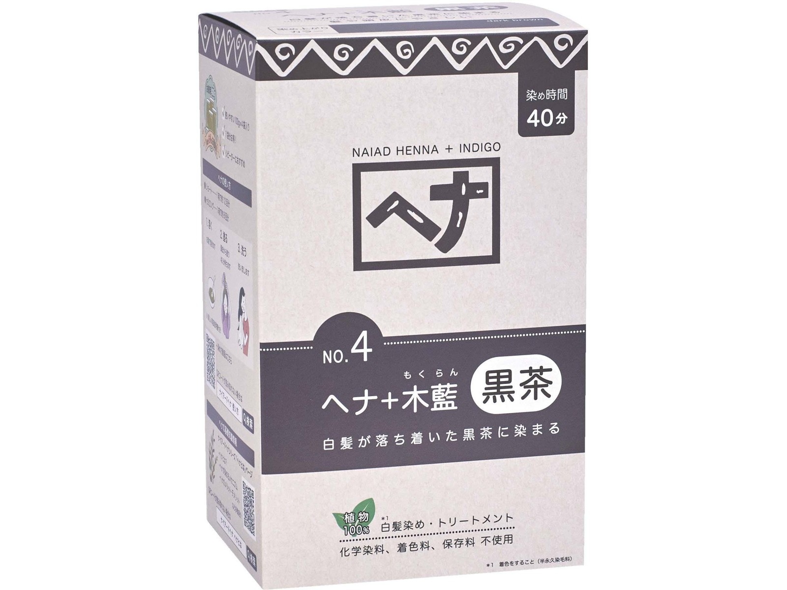 ヘナ+木藍 1箱（100g×4袋入） 黒茶| コープこうべネット