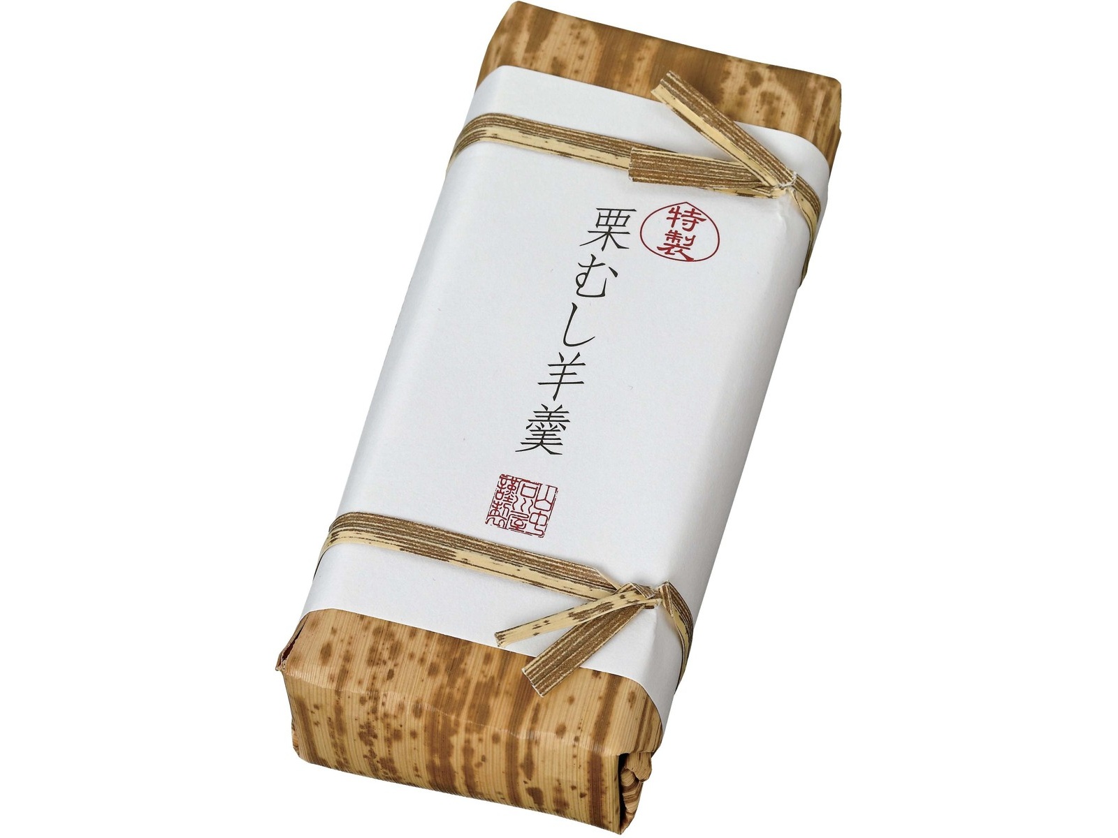 特製 栗むし羊羹 3本 銘菓 山中石川屋 - 菓子