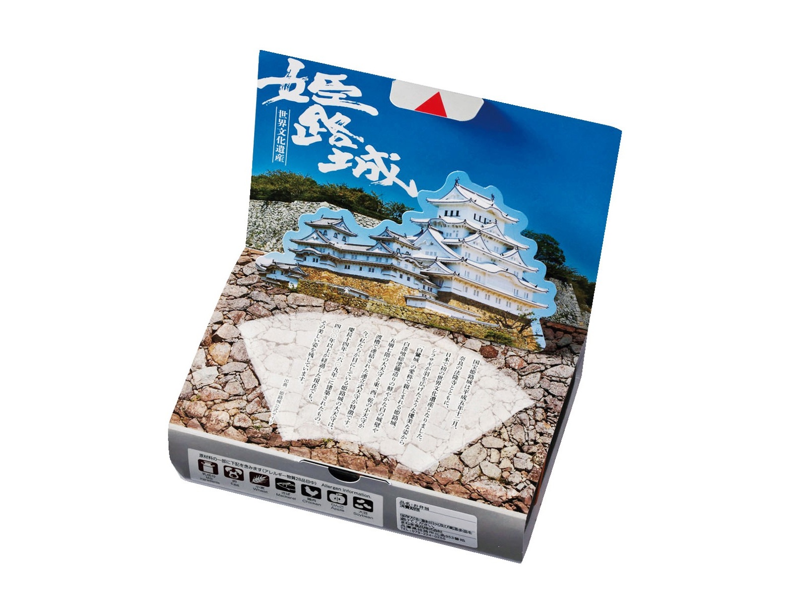 まねき食品 世界文化遺産登録30周年記念 姫路城 鶏のり弁 1食| コープこうべネット