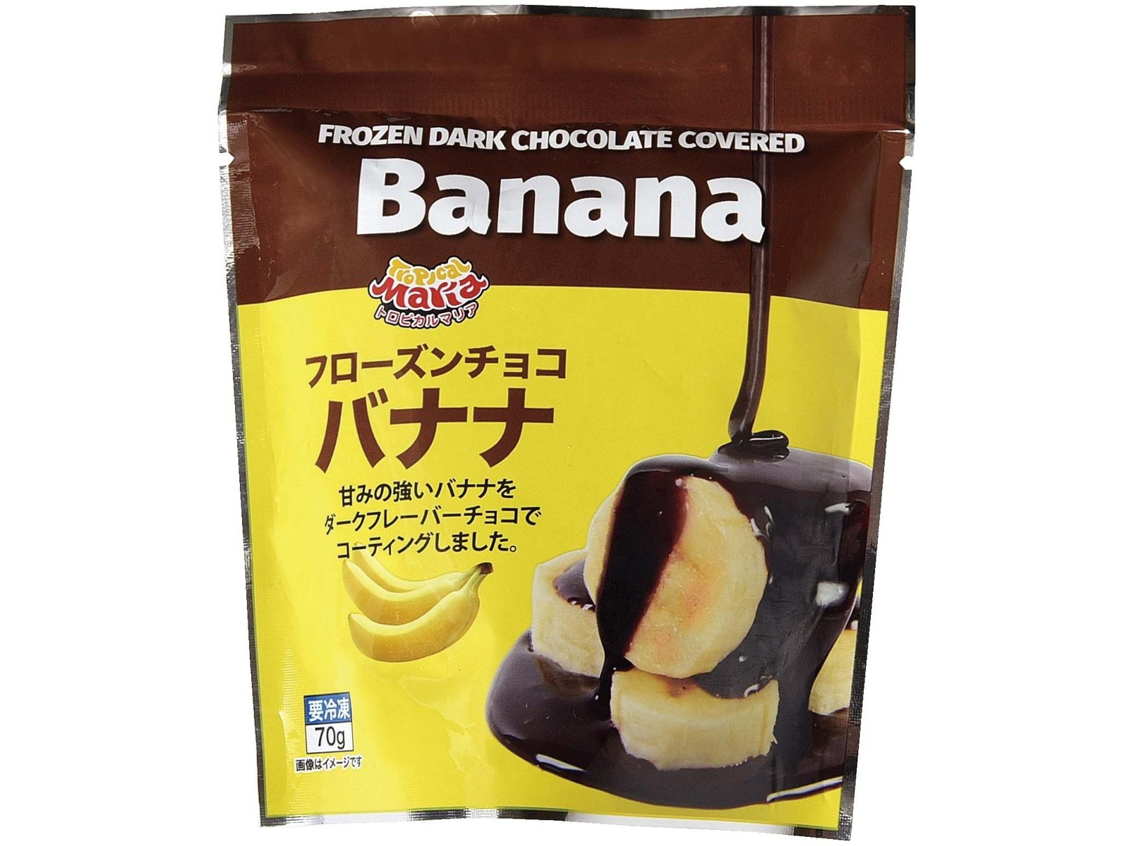 アスク フローズンチョコバナナ 1袋（70g）| コープこうべネット