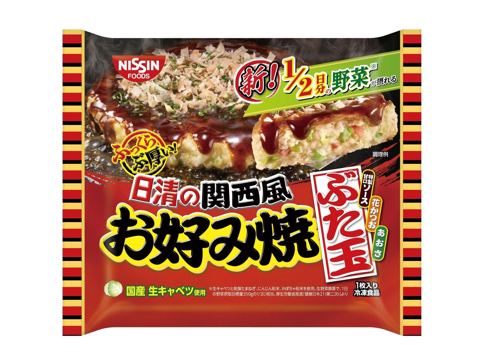 冷凍食品 人気 お好み焼き フライパン site detail.chiebukuro.yahoo.co.jp