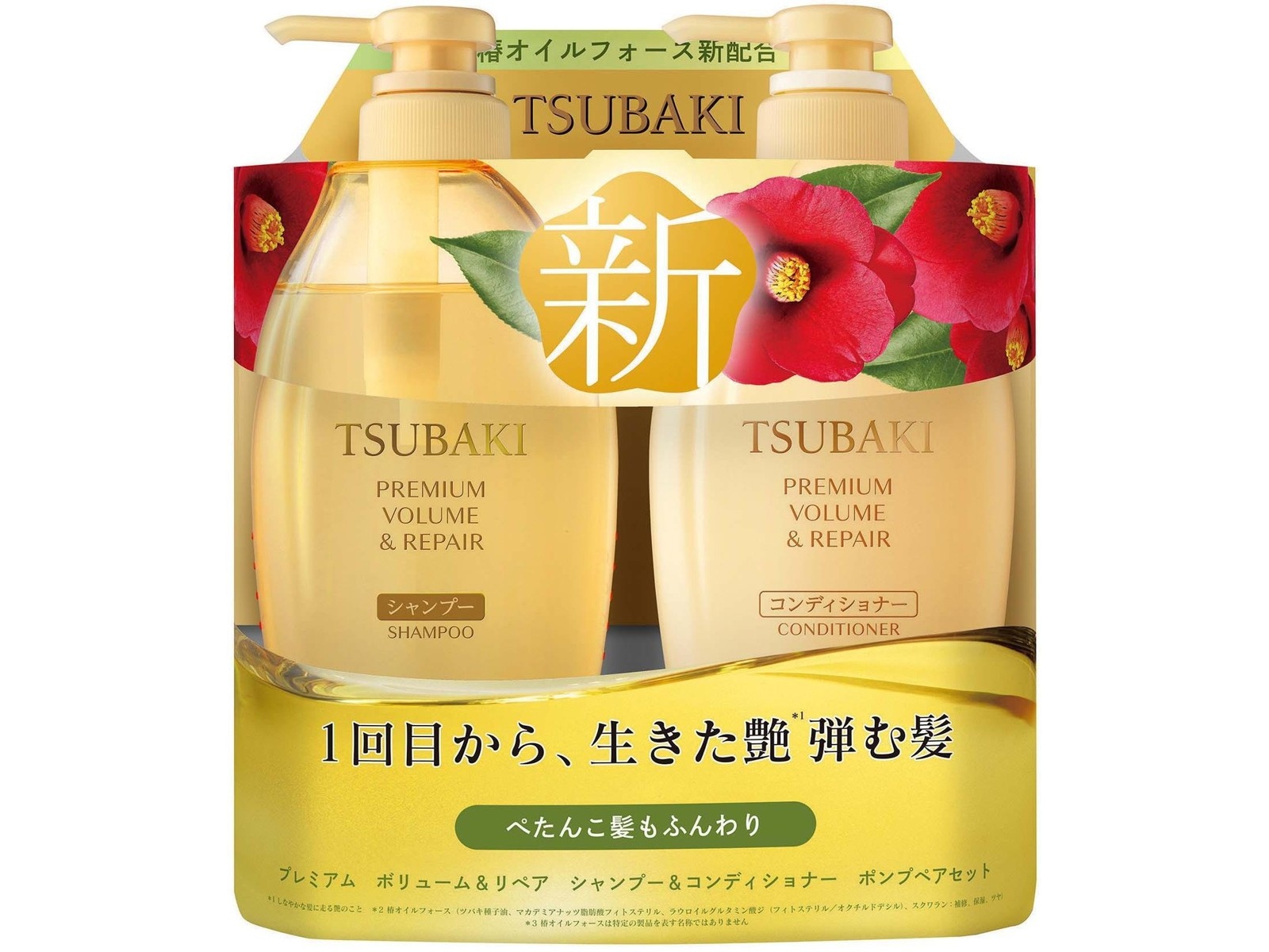 ファイントゥディ ツバキ プレミアムボリューム＆リペア シャンプー＆コンディショナー ポンプペアセット 450mL＋450mL| コープこうべネット