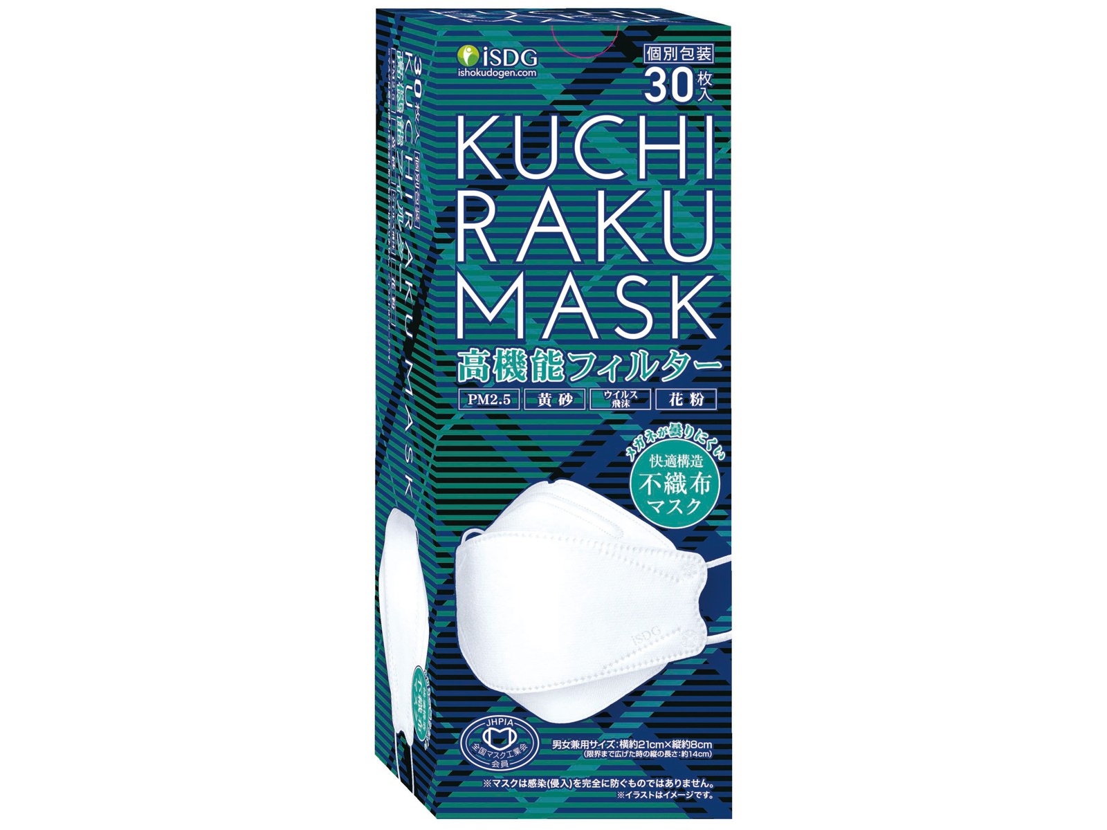 医食同源ドットコム ＫＵＣＨＩＲＡＫＵ ＭＡＳＫ（クチラクマスク