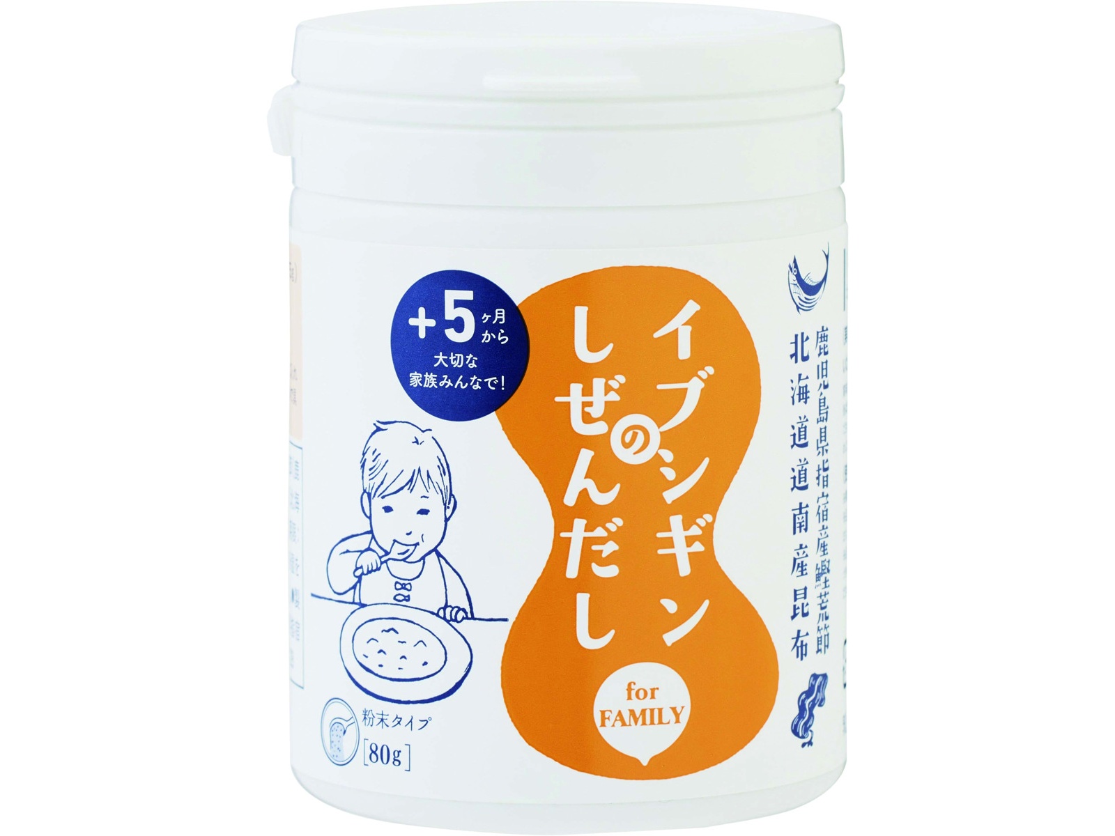 オリッジ イブシギンのしぜんだし粉末ボトル 80g| コープこうべネット